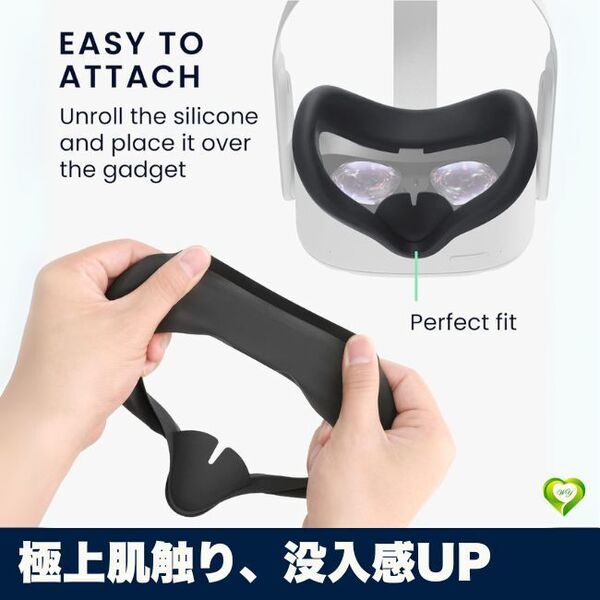 【極上肌触り、没入感UP】Meta Quest 2 VRゴーグル VRメガネ ヘッドセット フェイスカバー 人気 おすすめ