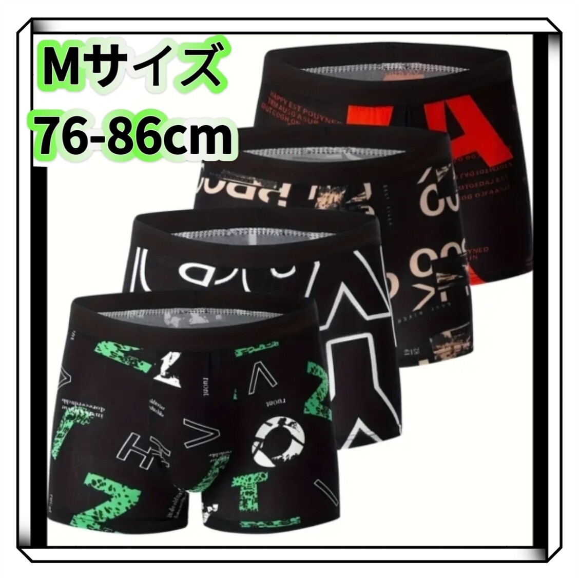 2025年最新】Yahoo!オークション - Mサイズ(ボクサーブリーフ)の