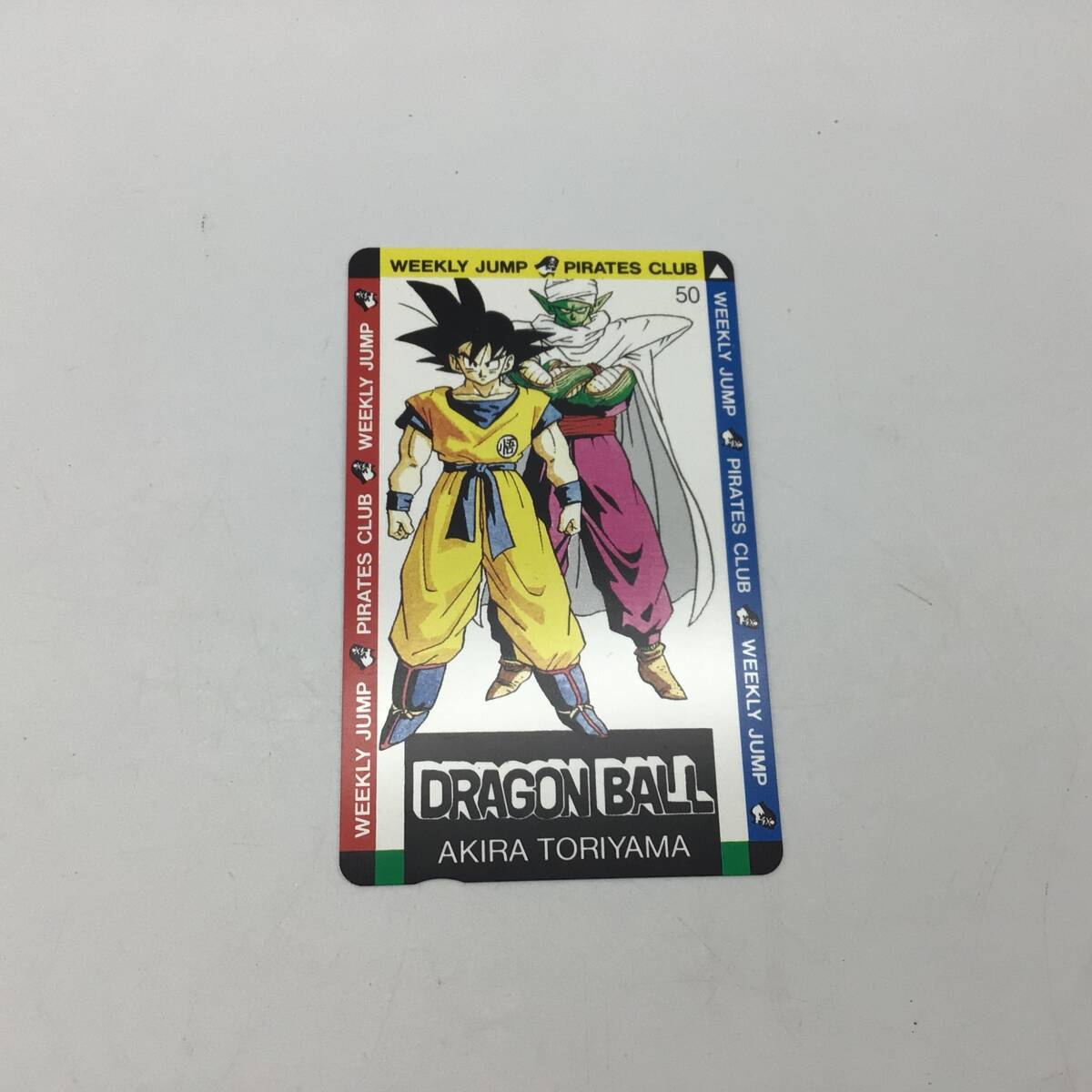 【未使用】ドラゴンボール 少年ジャンプ カード90年代 Yahoo!オークション -「テレカ ドラゴンボール」の落札相場