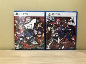 1円~ 中古 PS5ソフト 4本セット 真・女神転生V VENGEANCE ペルソナ5 タクティカ Fate EXTELLA 英雄伝説 黎の軌跡Ⅱ-クリムゾン・シン-