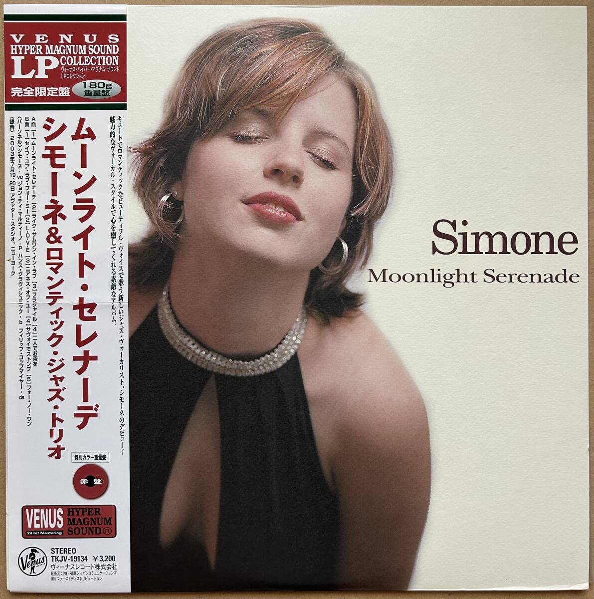 【人気盤】ムーンライトセレナーデ / WINK 初回帯付き オリジナル盤！美品！ Wink / Moonlight Serenade【CD】【UHQCD】 – UNIVERSAL MUSIC STORE