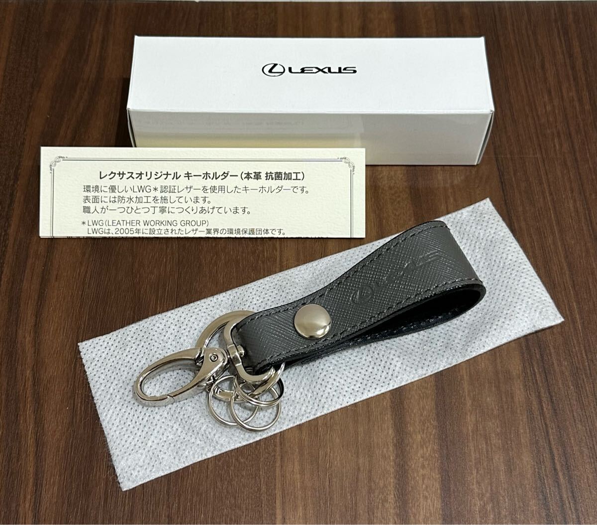 レクサス非売品 レザーキーホルダー　リフレクター　シルバー　３個 LEXUS オリジナル キーホルダー(レザー&メタル) レクサス