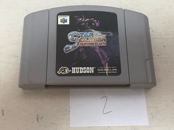 2025年最新】Yahoo!オークション -ニンテンドー64ソフトの中古品