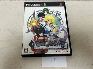 テイルズ オブ デスティニー SONY ソニー PS2 プレイステーション2 動作確認済 SAKA10