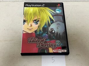 テイルズ オブ デスティニー 2 SONY ソニー PS2 プレイステーション2 動作確認済 SAKA5