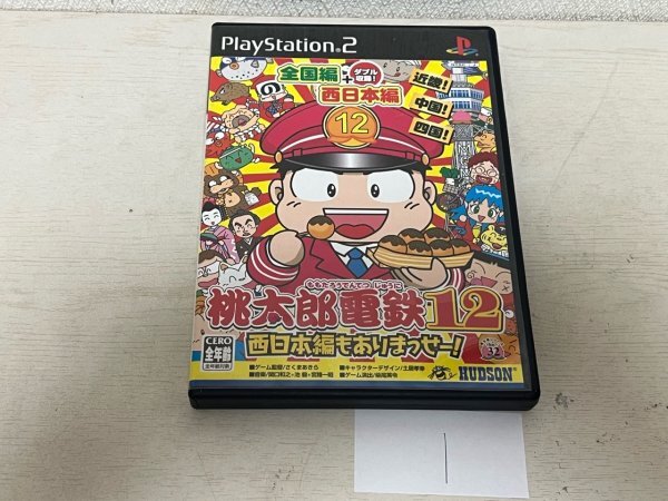 Yahoo!オークション - 販促ポスター タイムクライシス3 プレイ