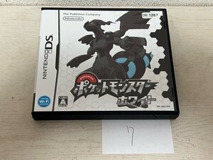 ポケットモンスター ホワイト 任天堂 DS ニンテンドーDS ケース等付属品付き 接点洗浄済 SAKA7