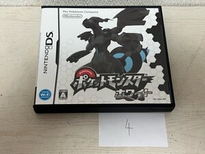 ポケットモンスター ホワイト 任天堂 DS ニンテンドーDS ケース等付属品付き 接点洗浄済 SAKA4