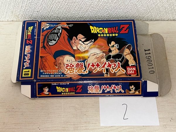 ☆まとめ売り☆ファミコン箱のみ☆23種28個☆ sddefault.jpg