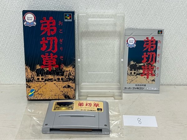 Yahoo!オークション -「クールスポット」(スーパーファミコン