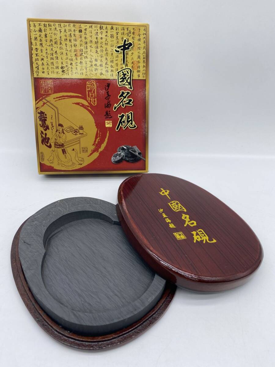 丸形硯 端渓 書道具 墨 古美術 中国美術 日本美術 2025年最新】Yahoo!オークション -歙州硯の中古品・新品・未使用