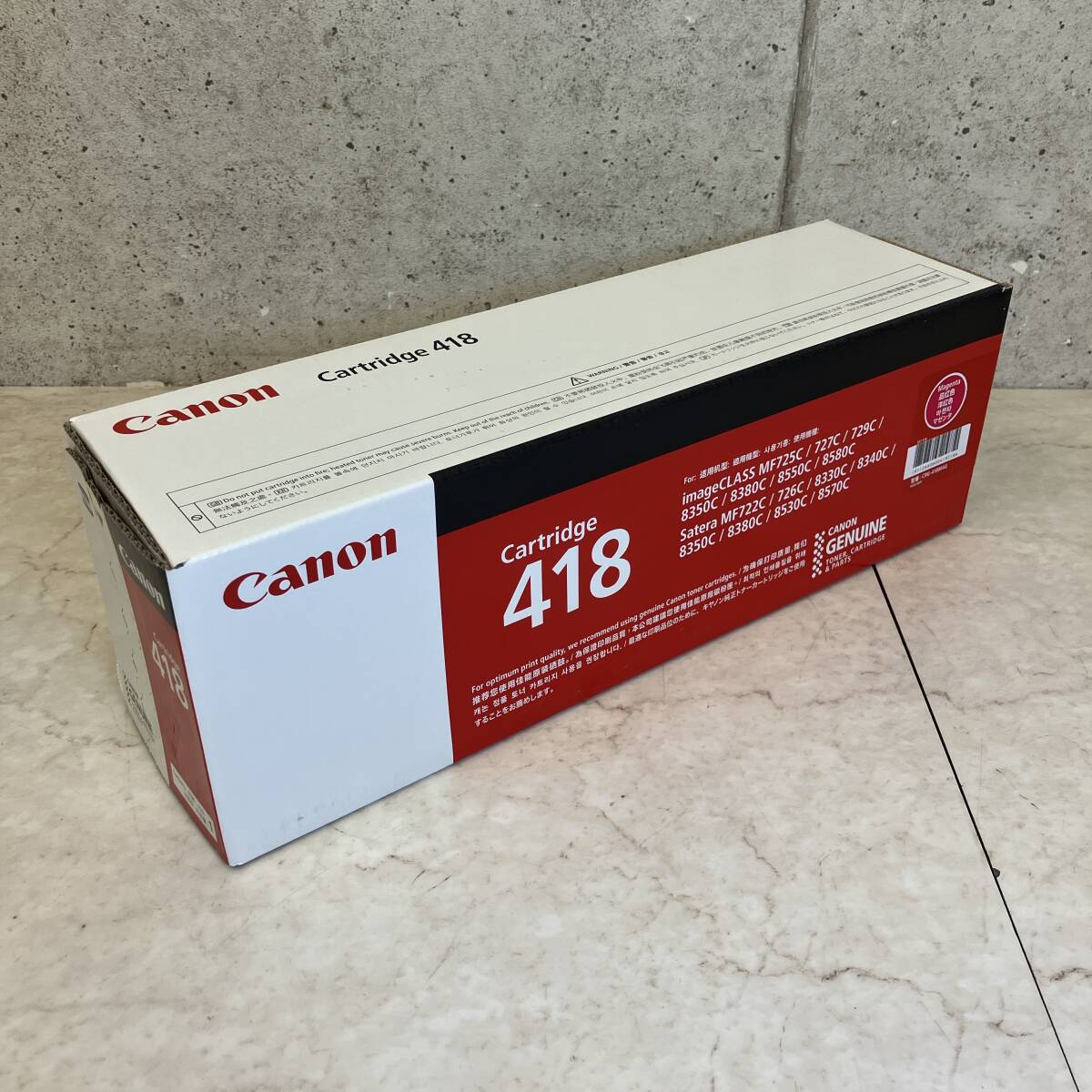 【送料無料】 新品未使用 純正カートリッジ キャノン カートリッジ418 CRG