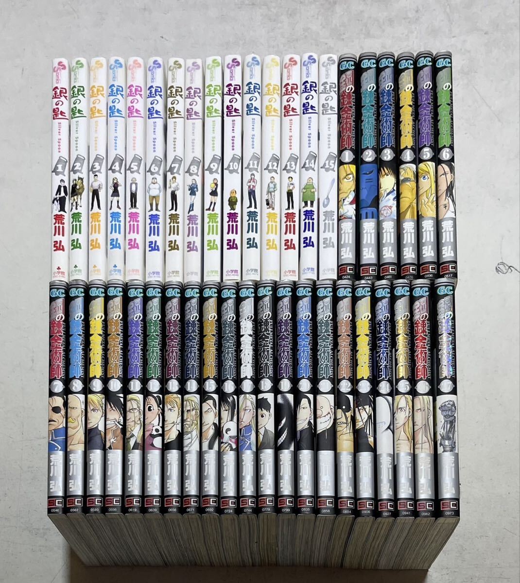 キングダム　銀の匙全巻セット＋おまけです。 キングダム 銀の匙全巻セット＋おまけです。 2025年最新】銀の匙