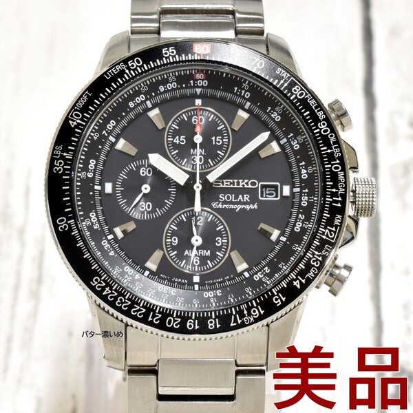 【美品】SEIKO セイコー ソーラー メンズ 腕時計 クロノグラフ クオーツ SBDL001 スカイプロフェッショナル 中古品 付属品完備 箱あり