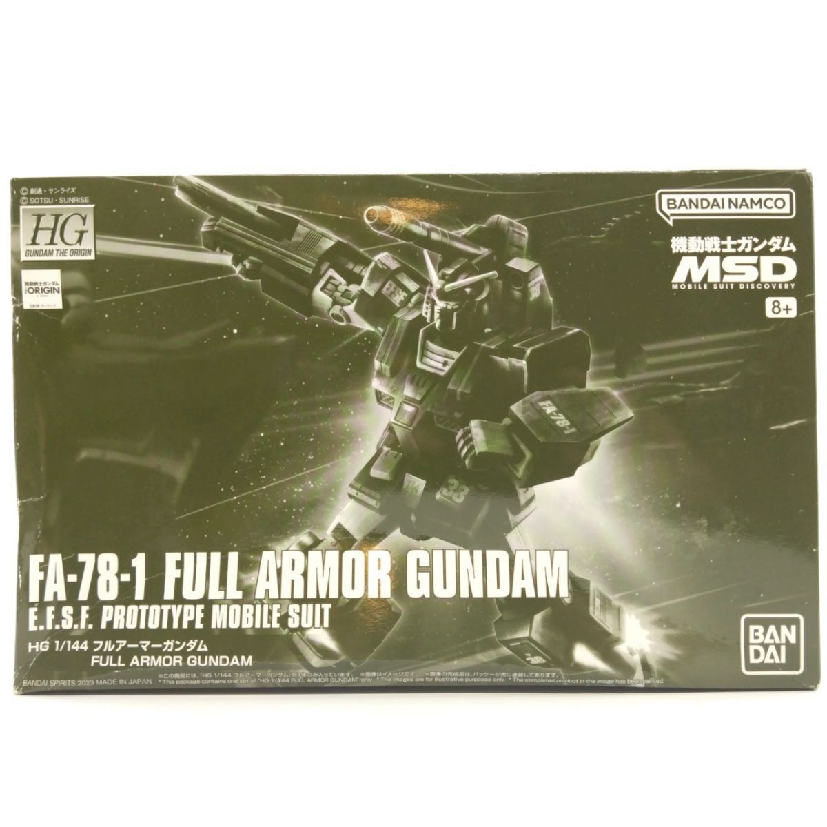 2025年最新】Yahoo!オークション -ガンプラ 未組立 hgの中古品