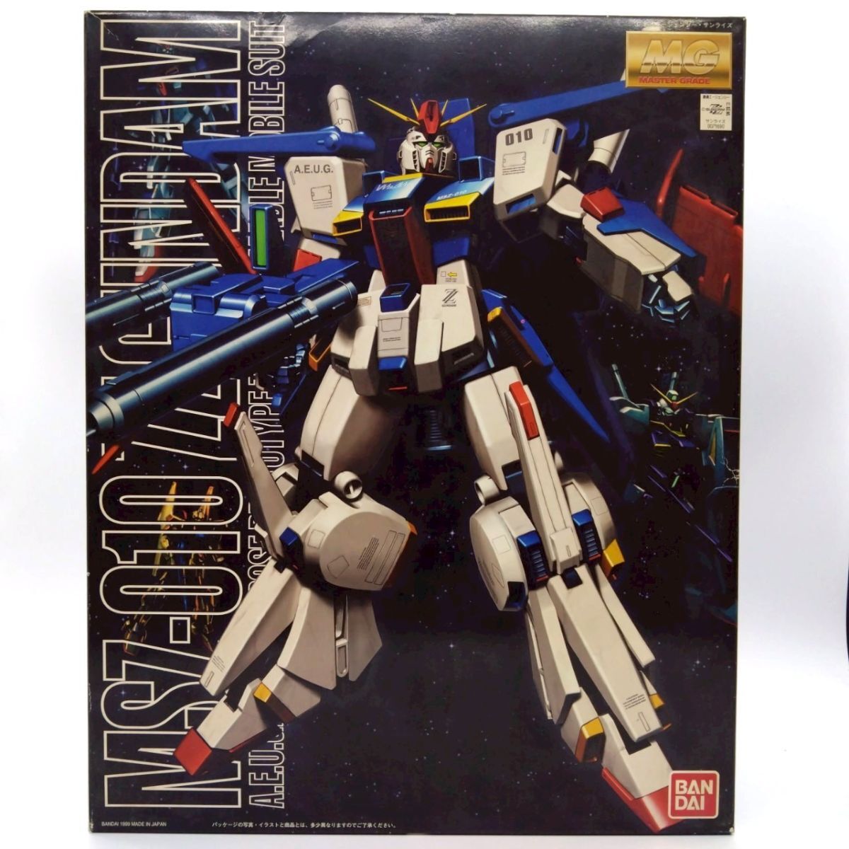 MG ガンプラ　未組み立てセット(事前確認必須) MG ガンプラ 未組み立てセット(事前確認必須) MG ガンプラ未