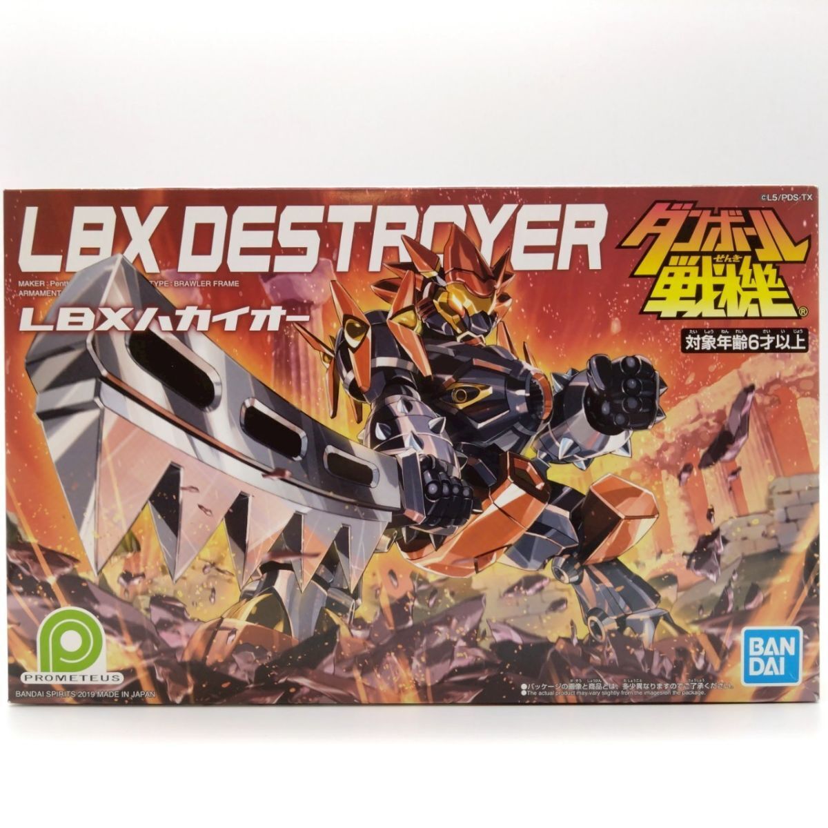 【新品未組立】ダンボール戦機 LBX まとめ売り 2025年最新】Yahoo!オークション -ダンボール戦機 lbxの中古品