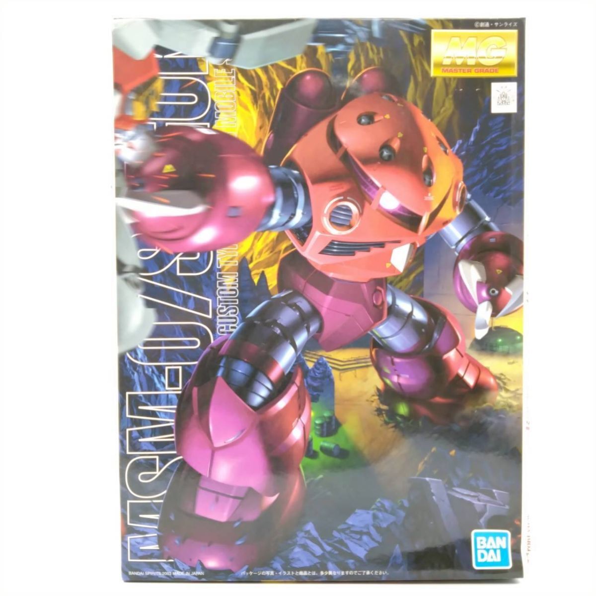 BANDAI - 【2品セット】MG シャア専用ズゴック／グフカスタム【新品未開封】 MG 1/100 シャア専用ズゴック」再販絶賛販売中 | メディオ!情報