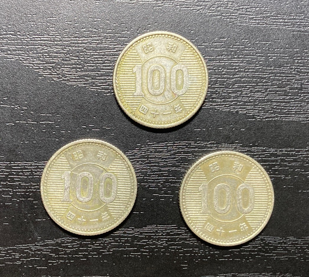 旧100円　三十枚セット Yahoo!オークション -「昭和32年～41年」(100円) (現行)の落札