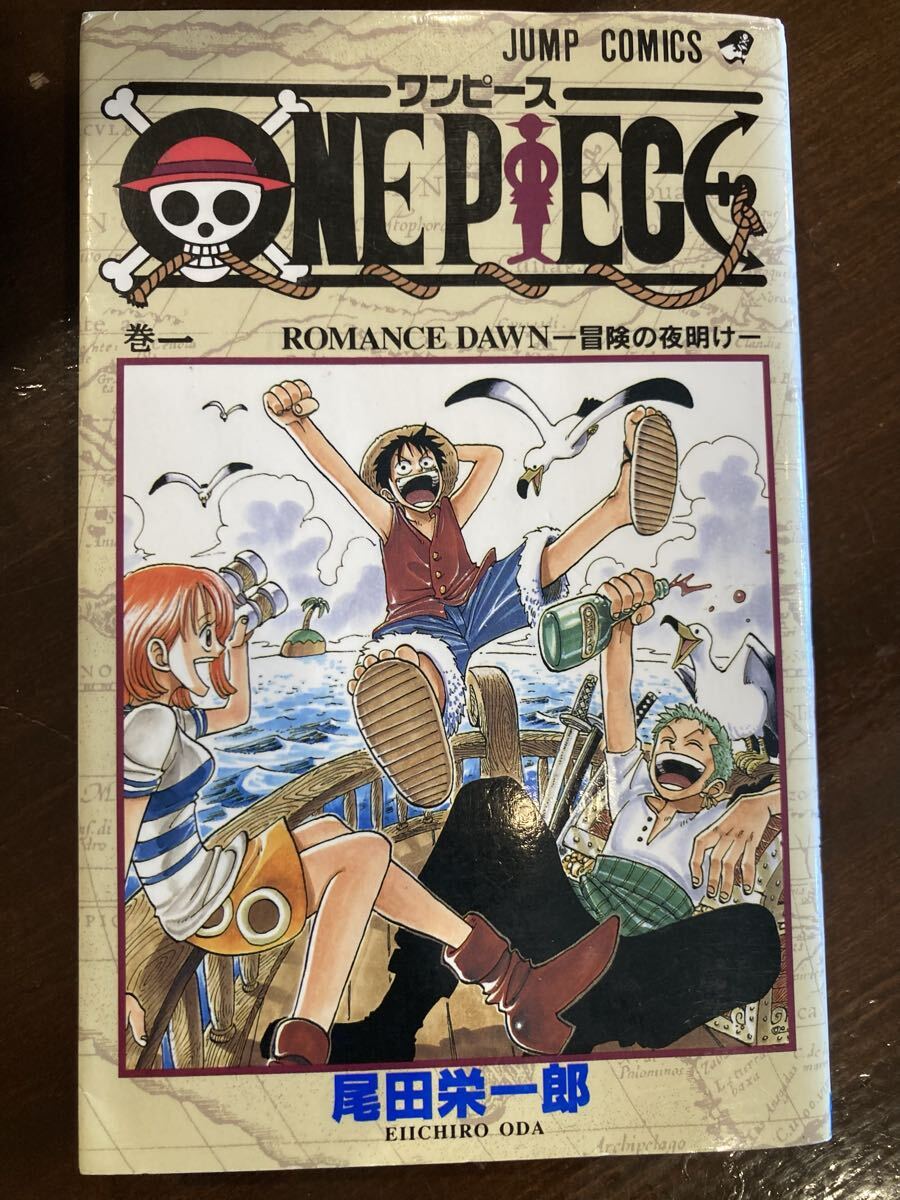 ONE PIECE 1 初版&-4#0 Yahoo!オークション -「ワンピース 1巻 初版」の落札相場・落札価格
