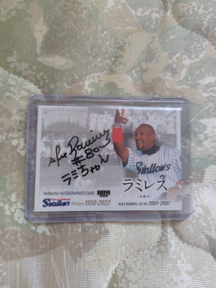 Yahoo!オークション -「ラミレス 直筆サイン」の落札相場・落札価格