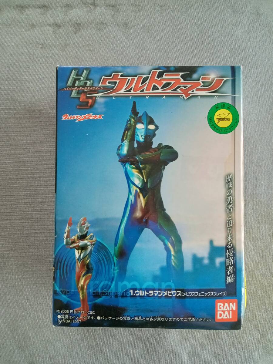 Yahoo!オークション -「ハイパーディティール」の落札相場・落札価格