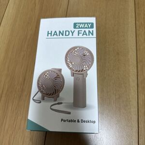 【新品】2WAYハンディファン