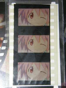 新品/非売品◆鹿目まどか◆フィルム/PSP限定BOX予約特典◆魔法少女まどか☆マギカ/ポータブル■同梱可能
