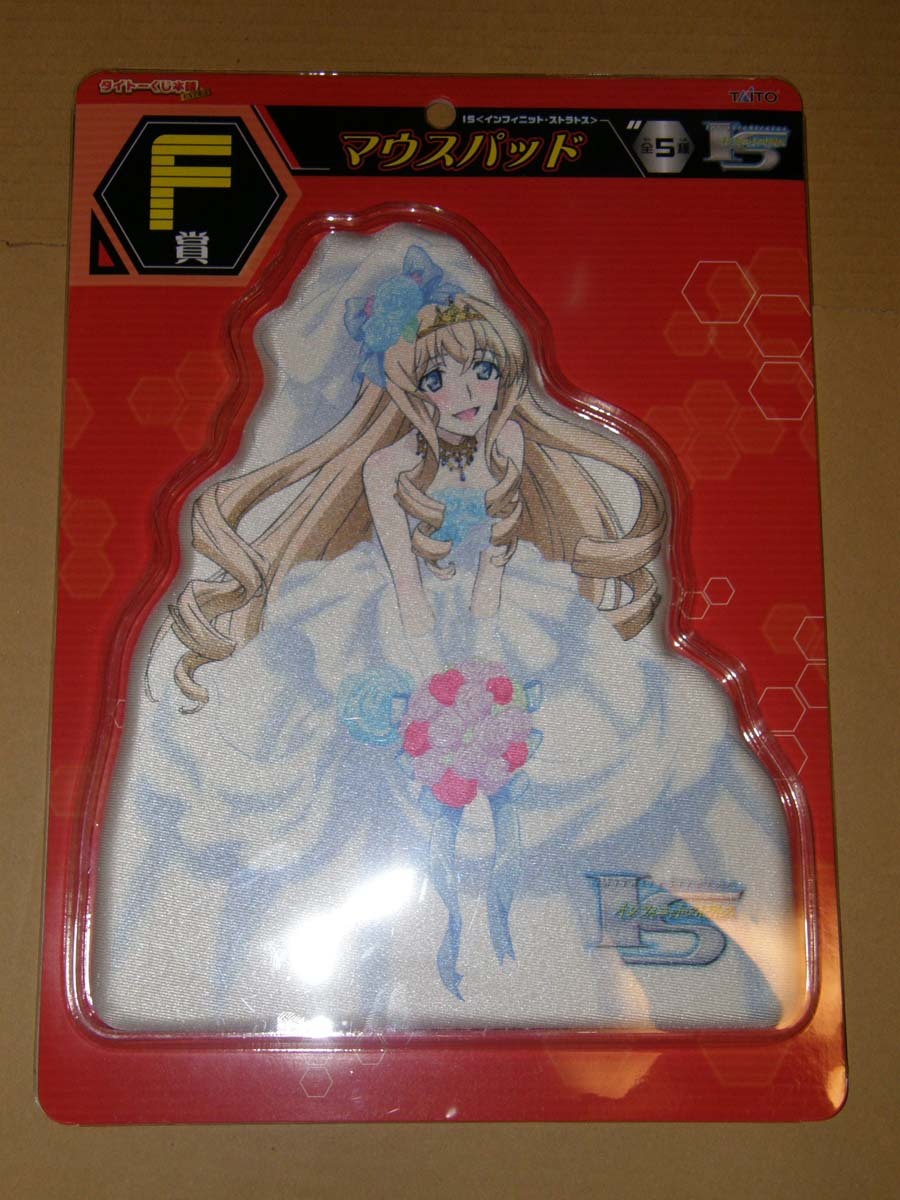 IS<インフィニット・ストラトス>フィギュアセット5種 ♡、ラストハッピー賞有 IS<インフィニット・ストラトス>フィギュアセット5種 ♡、ラスト