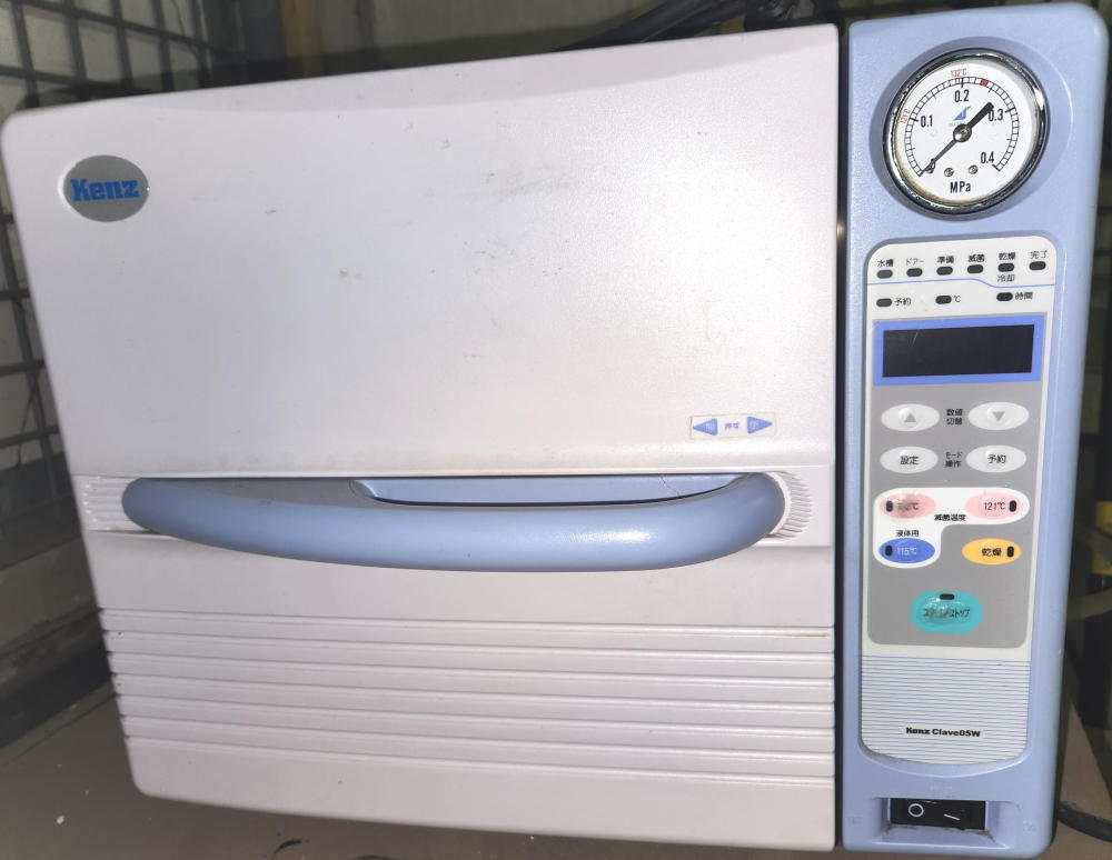 Yahoo!オークション -「kenz」(ビューティー、ヘルスケア) の