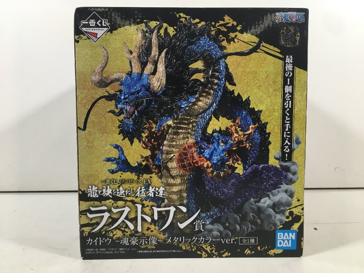 【新品未開封】ワンピース 一番くじ ラストワン含む計25個セット まとめ売り 2025年最新】ワンピース 一番くじ ラストワン賞の商品一覧
