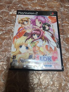 PS2 3LDK ~幸せになろうよ~ (初回限定版)新品未開封 ソフト プレステ2