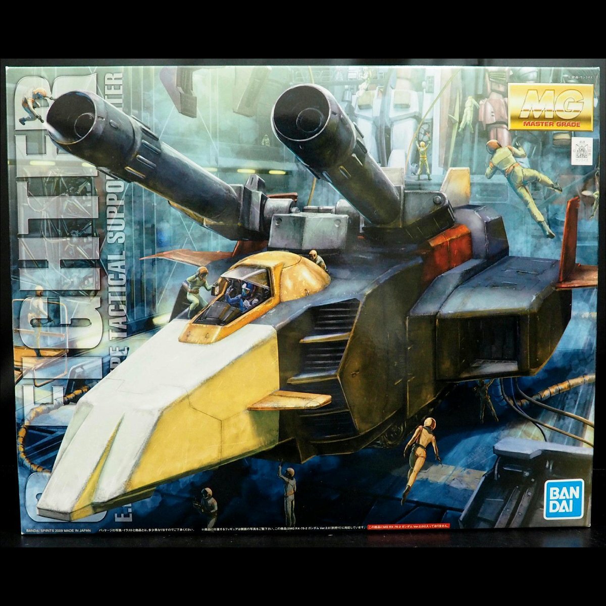 Yahoo!オークション -「mg gファイター」の落札相場・落札価格