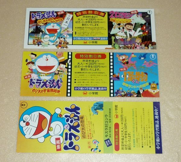 2025年最新】Yahoo!オークション -怪物くん(アンティーク