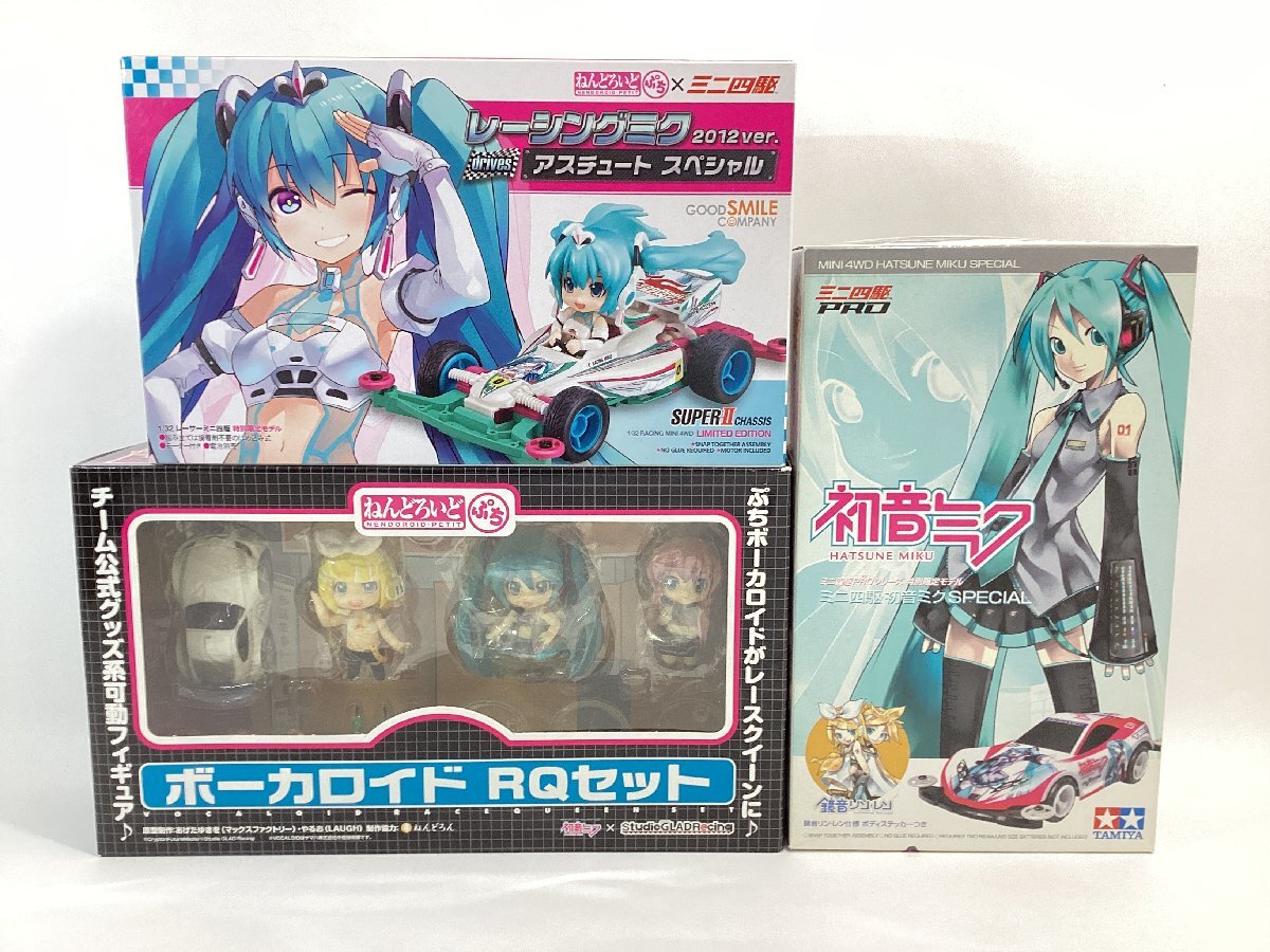 ボーカロイドRQセット&レーシングミクセット2011ver. Amazon.co.jp: ねんどろいどぷち レーシングミクセット 2011ver