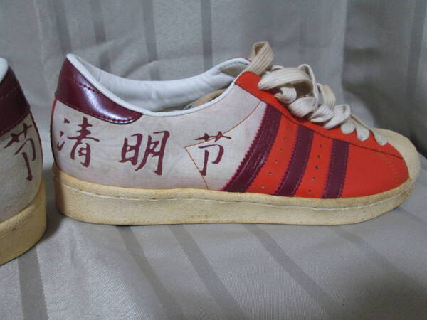 サンプル 非売品 adidas アディダス スーパースター 清明節 スタンスミス カントリー ガッツレー スニーカー ウルトラスター ヴィンテージ