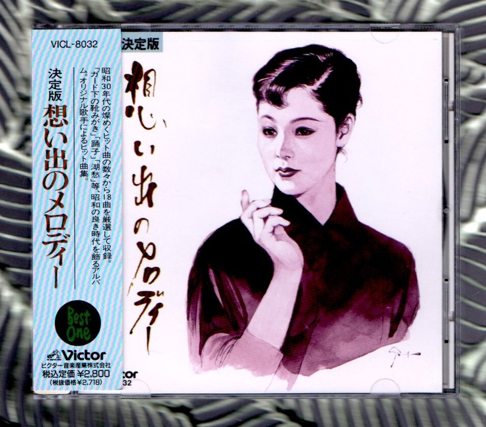 想い出のメロディー Amazon.co.jp: 思い出のメロディー: ミュージック