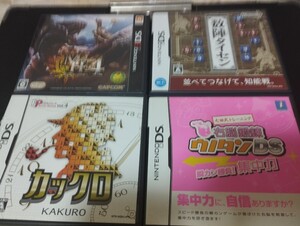中古DS:数陣タイセン+右脳鍛錬ウノタンDS+カロック+オマケ モンスターハンター4 3DS
