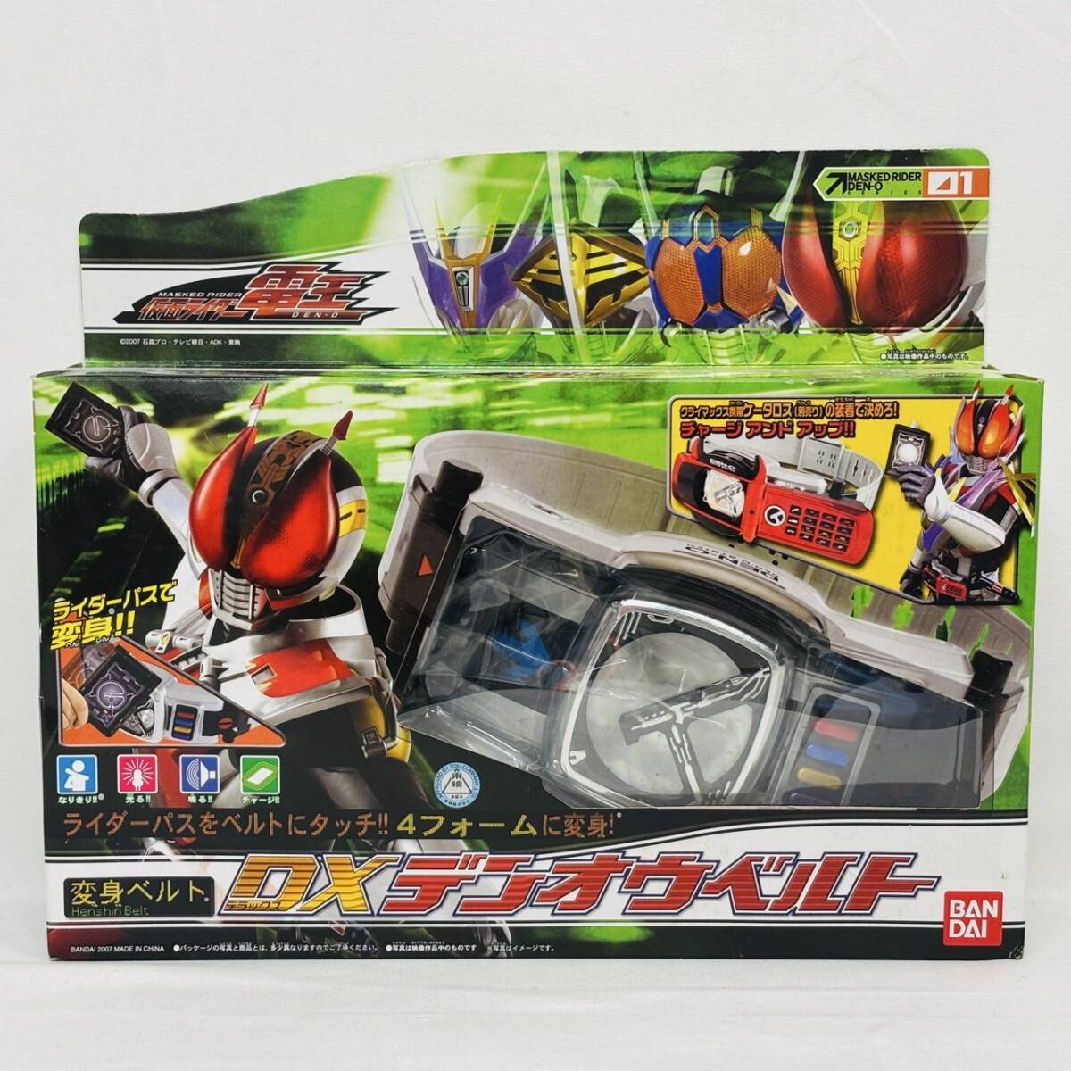 BANDAI - 新品　バンダイ　仮面ライダー電王 DXデンオウベルト　未開封 仮面ライダー電王 (カメンライダーデンオウ) 仮面ライダー 箱