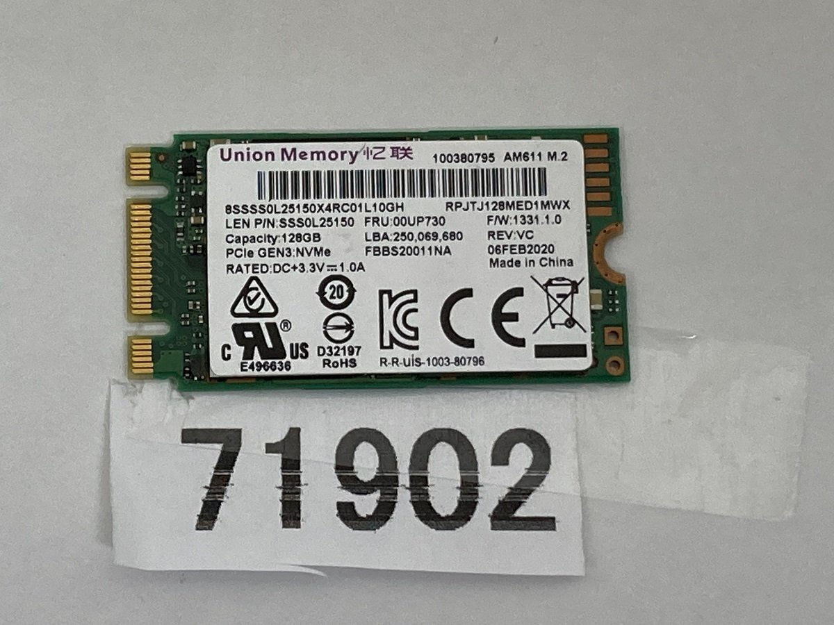 中古良品M.2 NVMe SSD 128GB 10枚セット検品済み 中古良品M.2 NVMe SSD 128GB 10枚セット検品済み 楽天市場】m．2