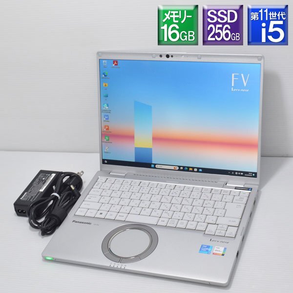 美品⚫︎ Panasonic CF-FV1RDAVS 価格.com - パナソニック Let's note FV1 CF-FV1RDAVS 価格比較
