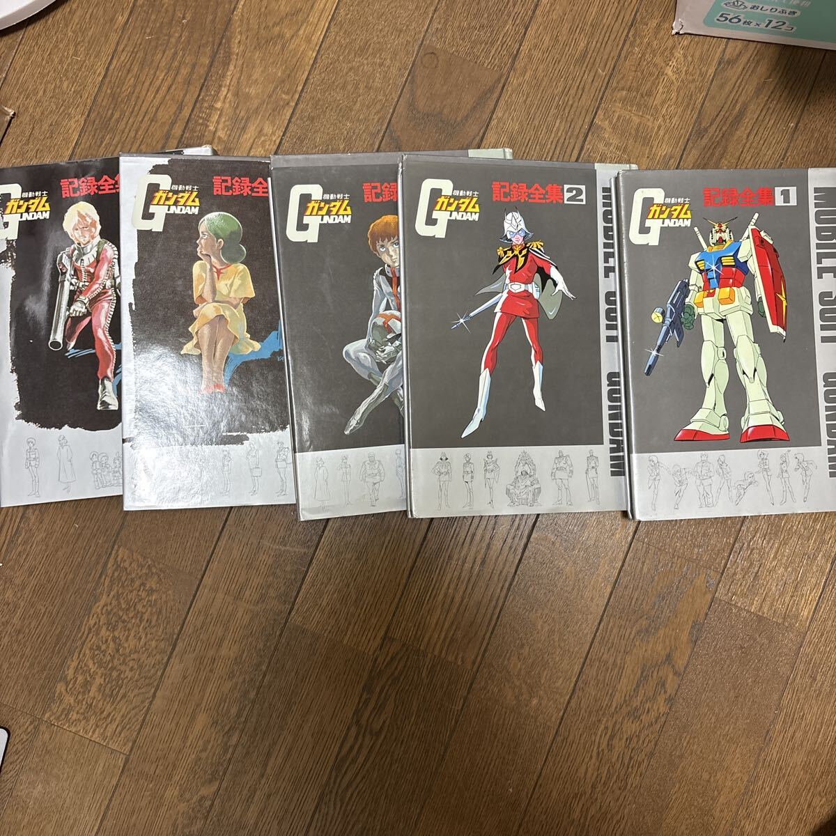 機動戦士ガンダム 記録全集1,2,4（3冊セット） 楽天市場】ガンダム 記録全集の通販