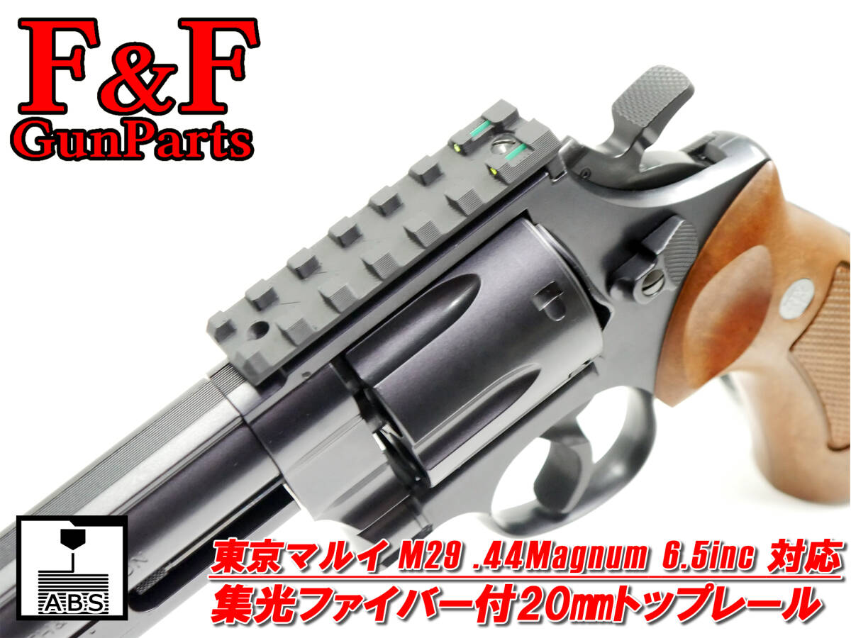 希少初期型スミス＆ウェッソン 44マグナム 1985-N MOD29- 2 希少初期型スミス＆ウェッソン 44マグナム 1985-N MOD29- 2 希少