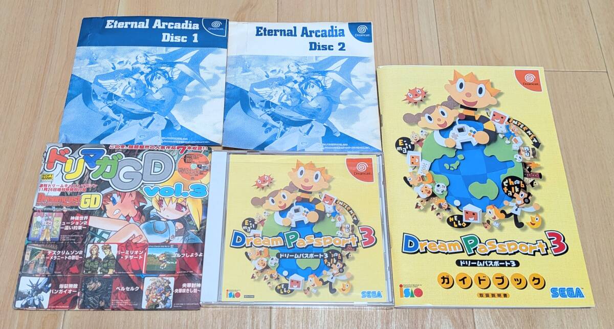 ドリームキャストソフト「ドリームパスポート3」動作品の出品です。 SEGA - 【未開封】ドリームキャスト ドリームパスポートの通販