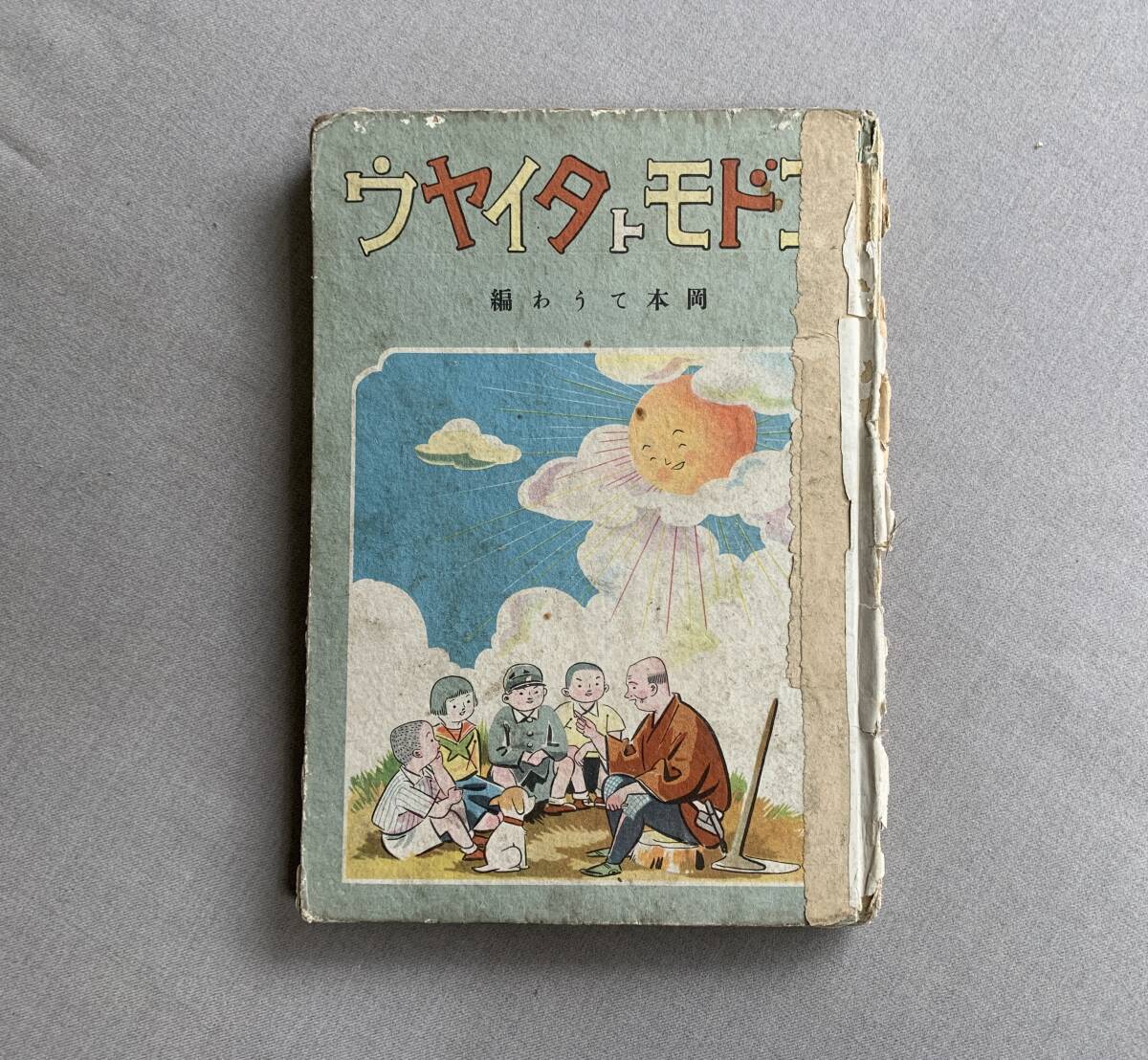 ⭐️アユ★ページ⭐️ ザ・テレビジョン 3冊セット 2025年最新】Yahoo!オークション -、わの中古品・新品・未使用品一覧