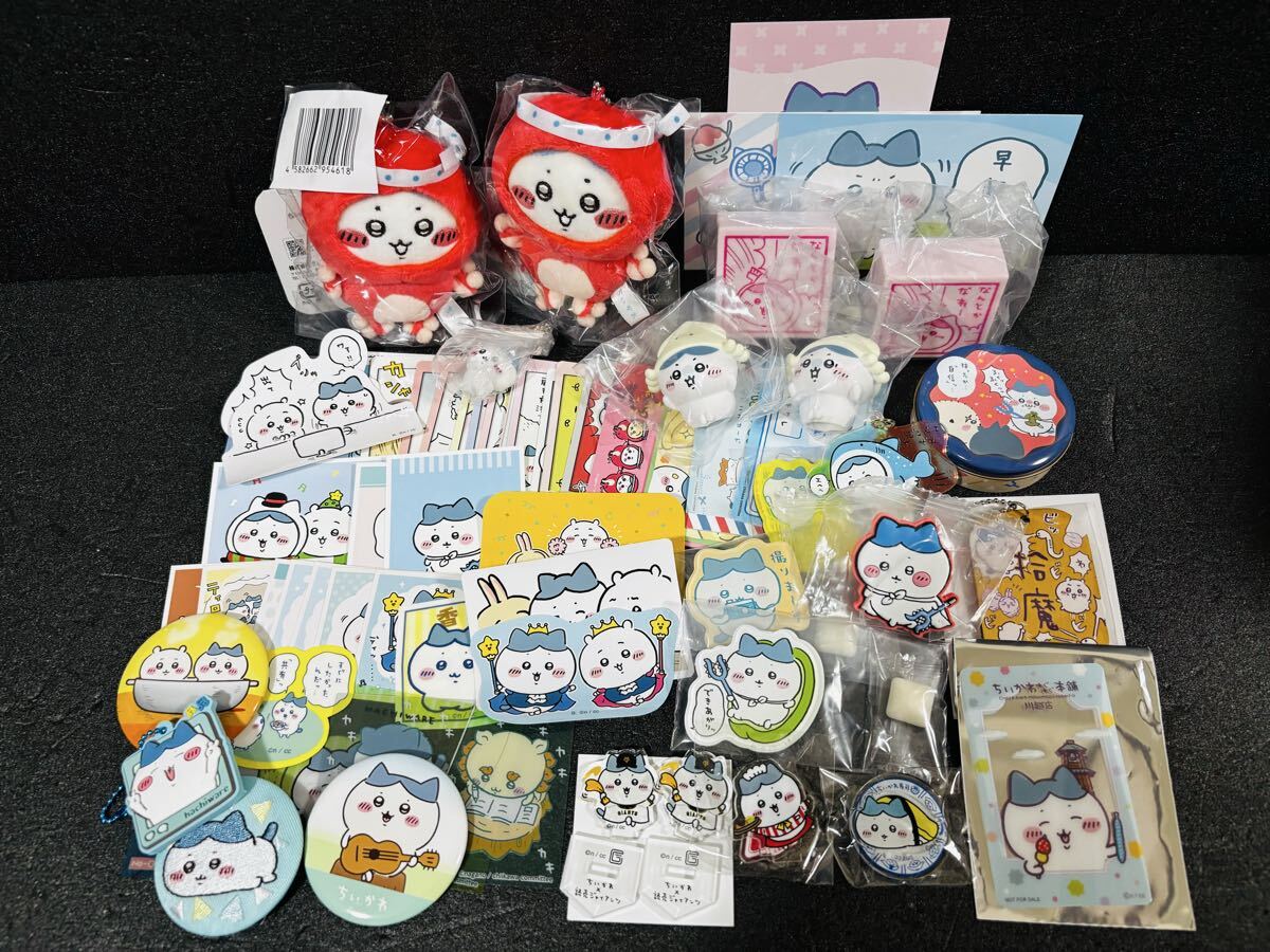 ちいかわ まとめ売り 大量 2025年最新】Yahoo!オークション -ちいかわまとめの中古品・新品