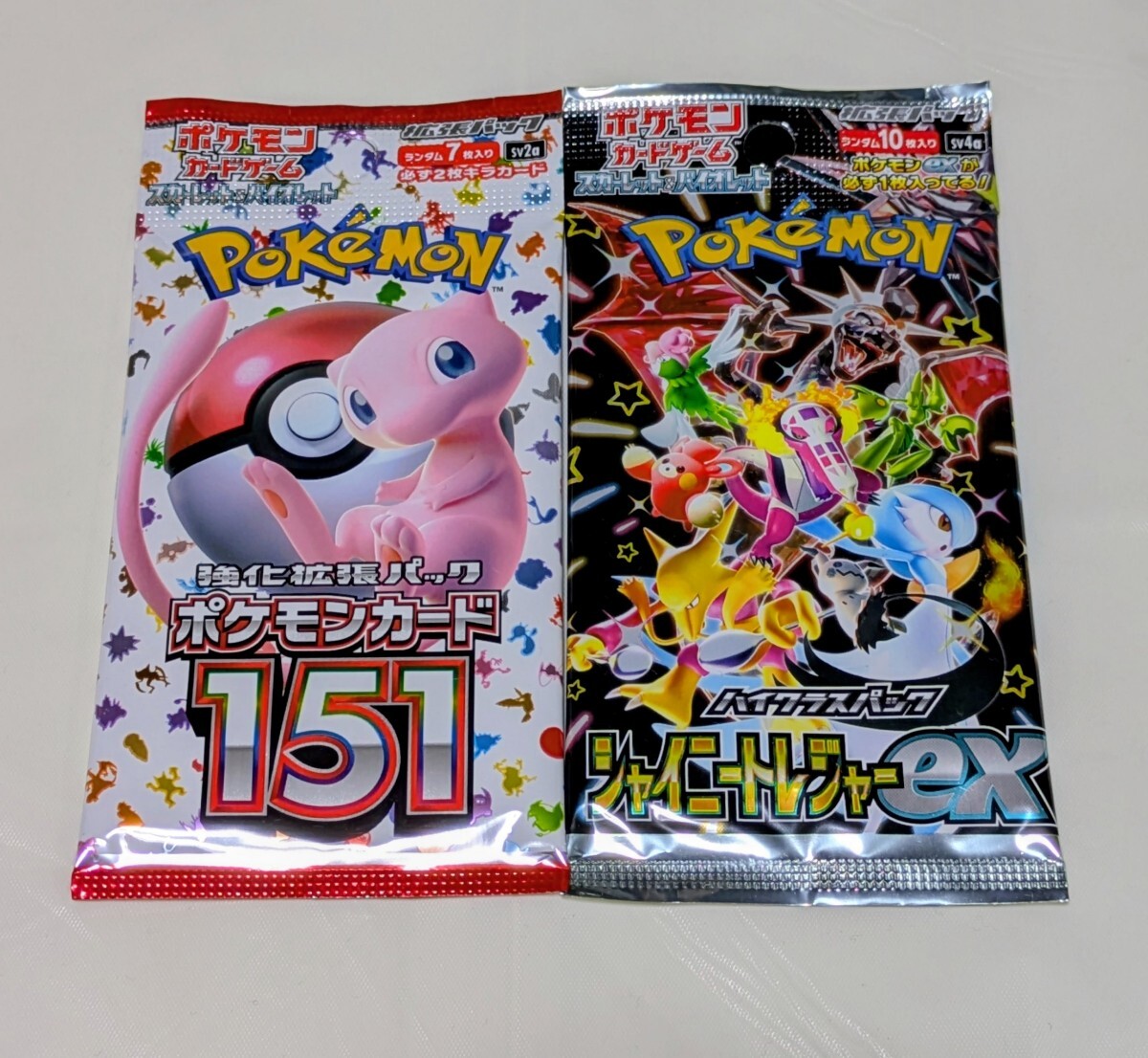 151 御三家　psa10 7枚セット PSA10】151 御三家 セット - メルカリ