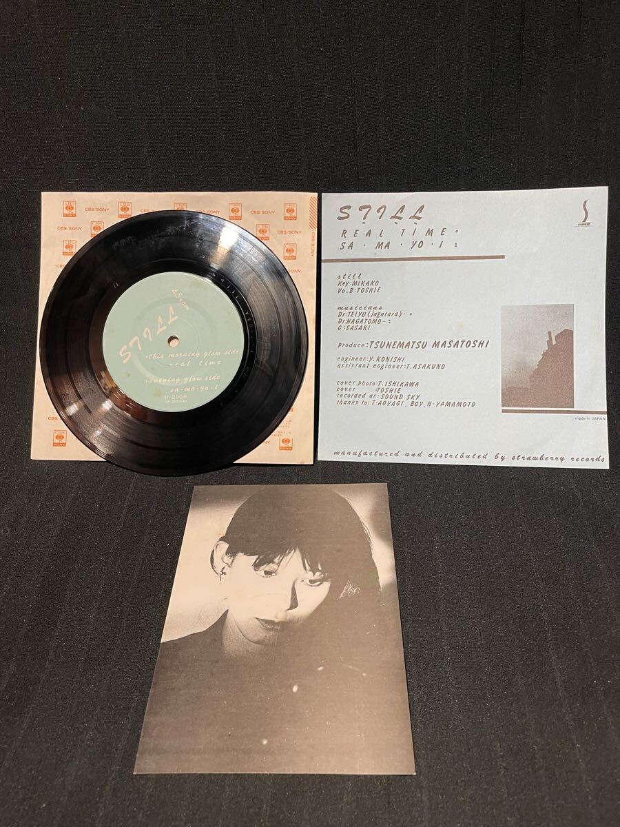 2025年最新】Yahoo!オークション -自主制作盤(レコード)の中古品