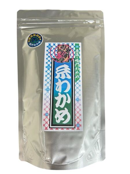 鳴門里浦産糸ワカメ20g袋、鳴門里浦限定物、鳴門ワカメ、乾燥ワカメ、ネコポス、全国送料無料、八幡水産、はちまんすいさん