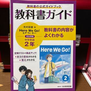 高校入試実力メキメキ合格ノート中学歴史 (シグマベスト) 中村充博/著 管理No.7877